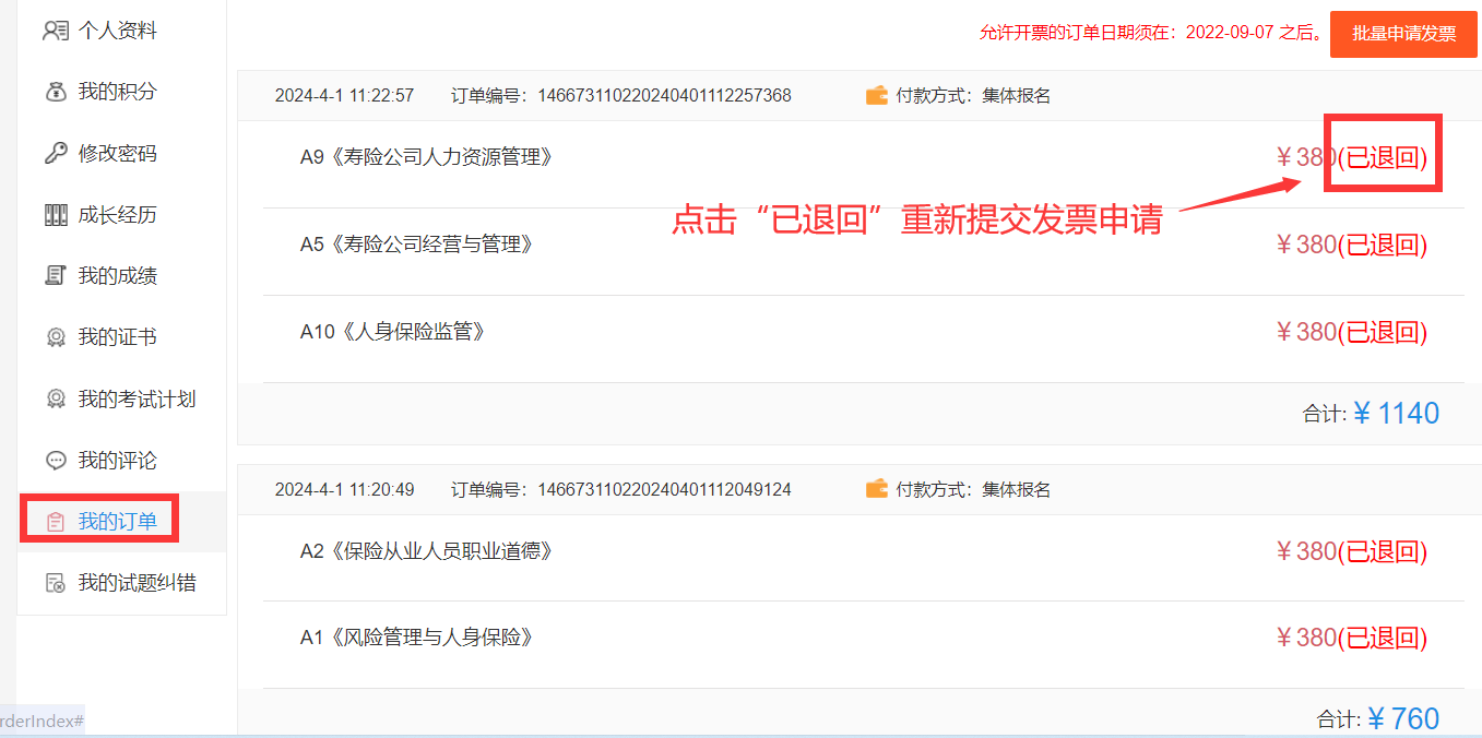 微信图片_20241213141453.png