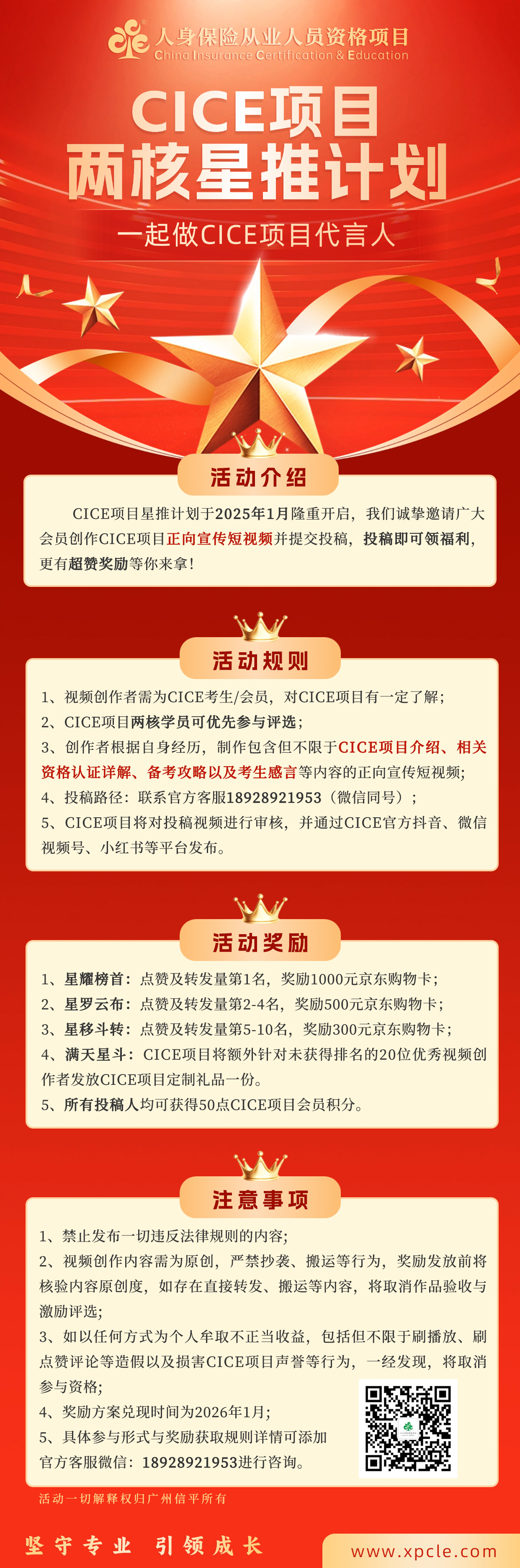微信图片_20250122093909.jpg