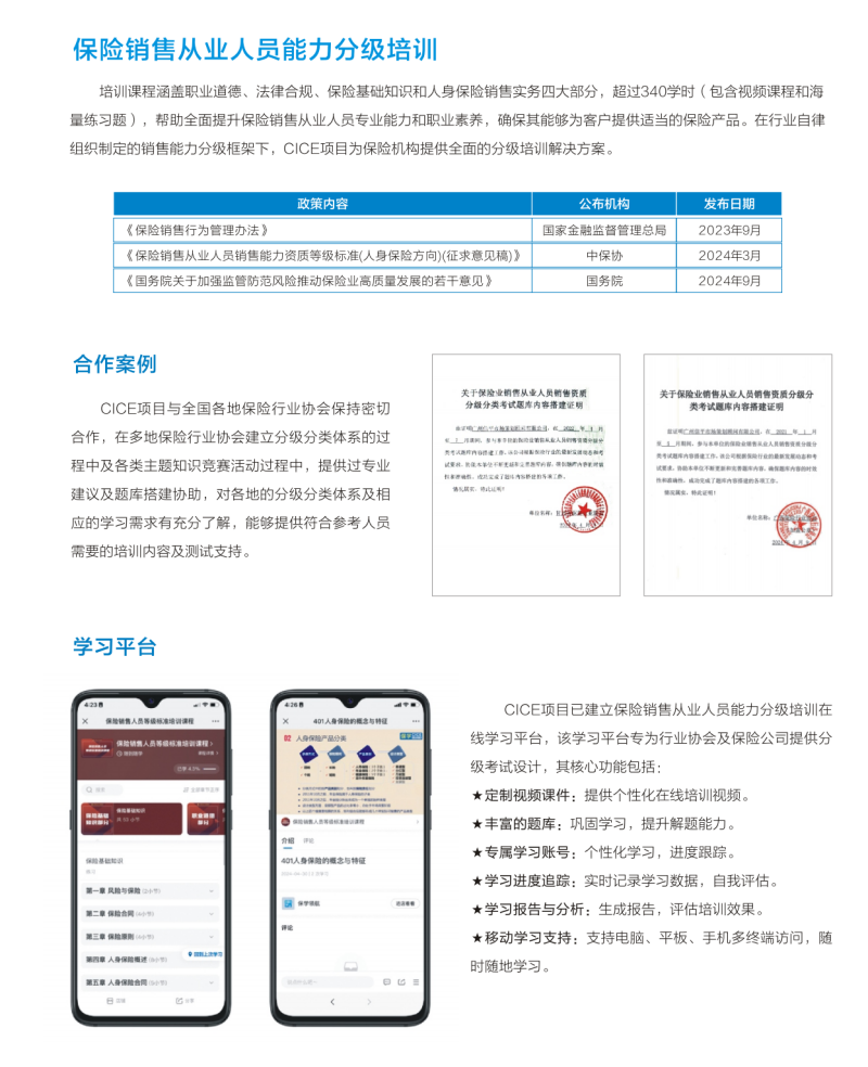 分级分类.png