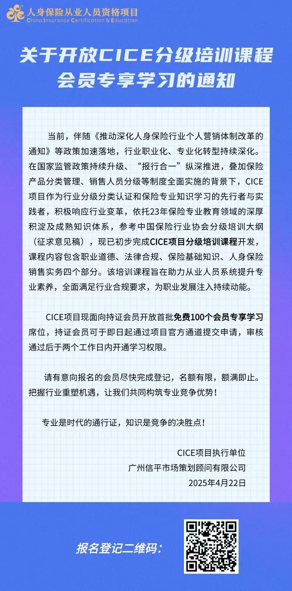微信图片_20250422163809.jpg